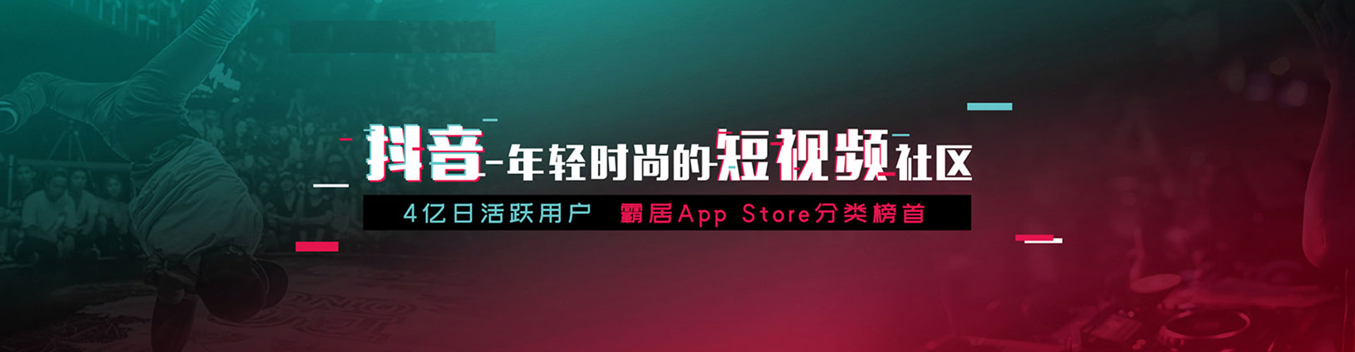 十堰信息流代理