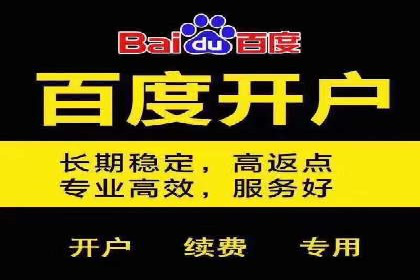 sem代运营公司经典案例：如何提高广告质量度